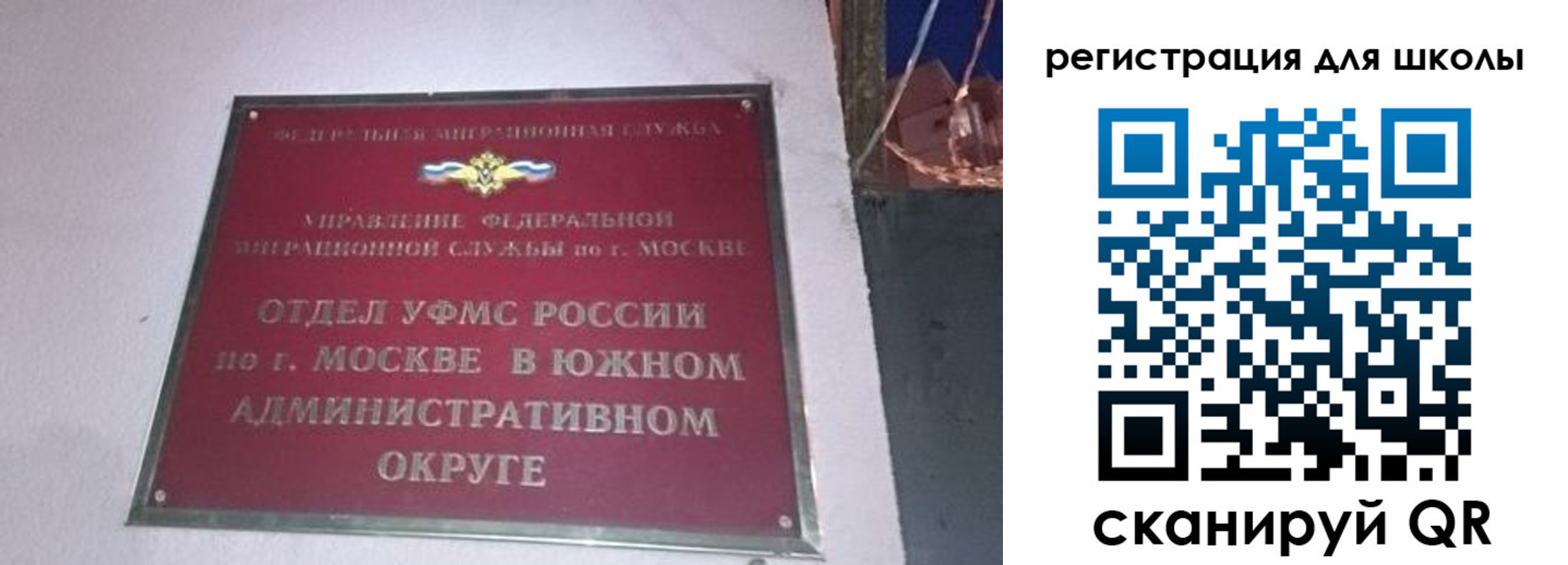 найти адрес прописки в Кемерово
