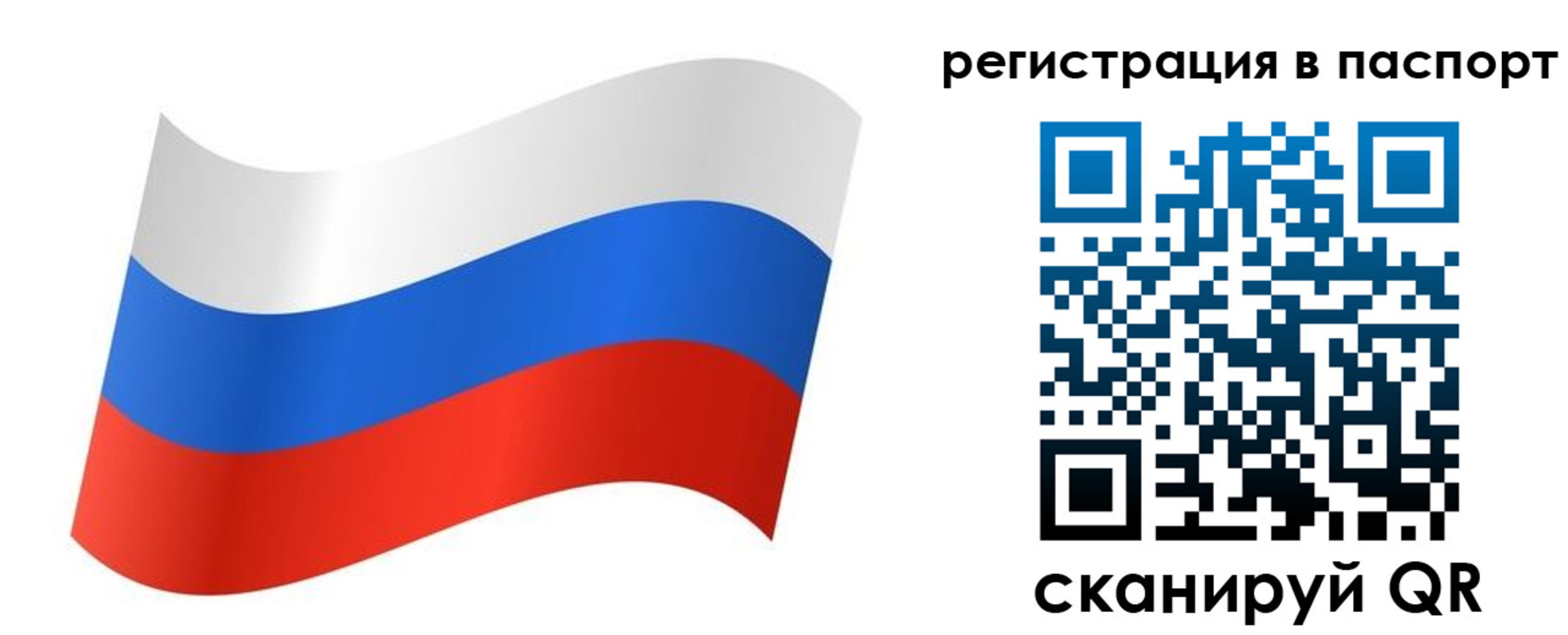 найти адрес прописки в Кемерово