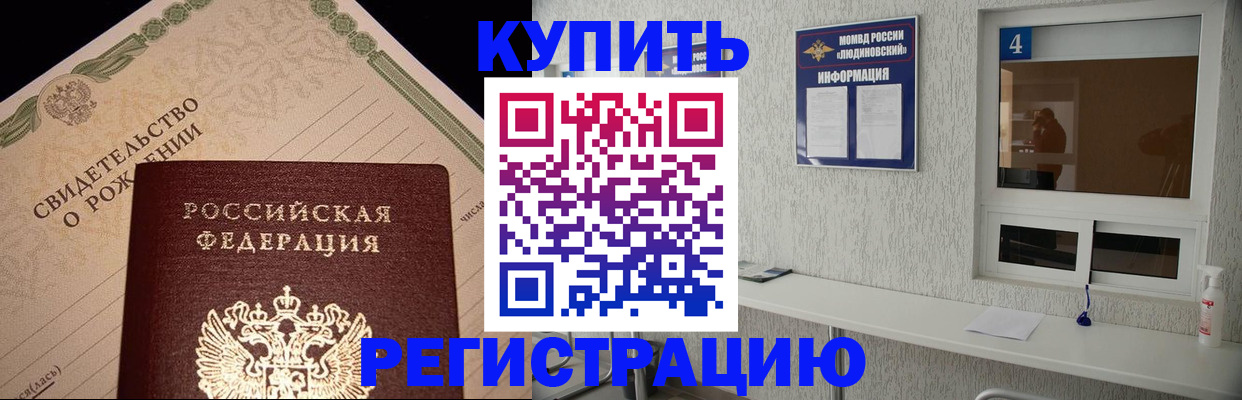 регистрация для дет. сада в Кемерово