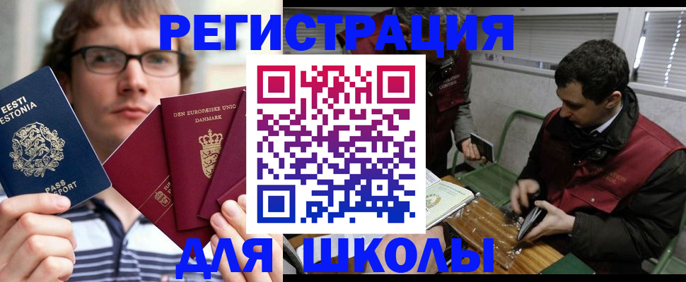 прописка законно в Кемерово