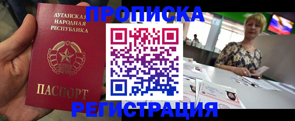 временная регистрация собственник в Кемерово