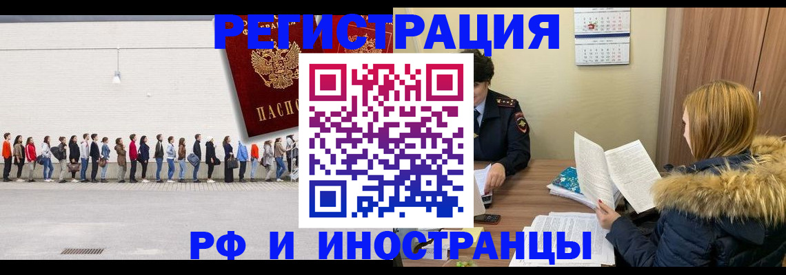 найти адрес прописки в Кемерово