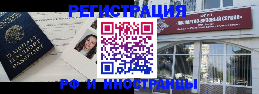 временная регистрация госуслуги в Кемерово